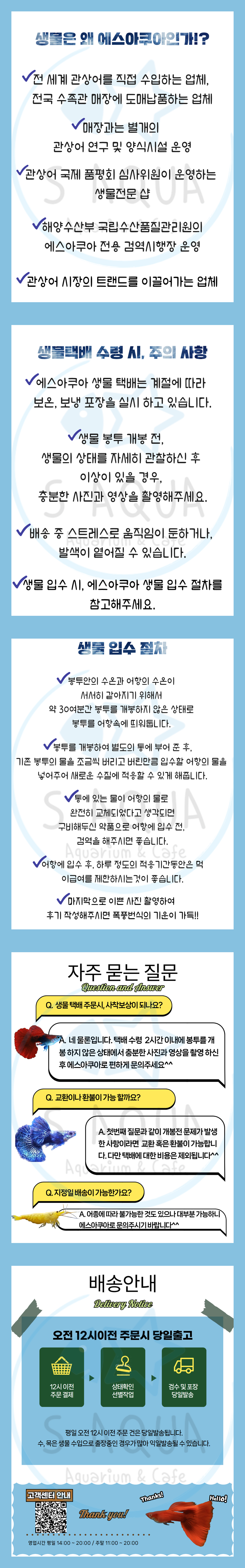 0cc749292ed2c1ea782fff5ae9acdc2a_1755107882_7993.png