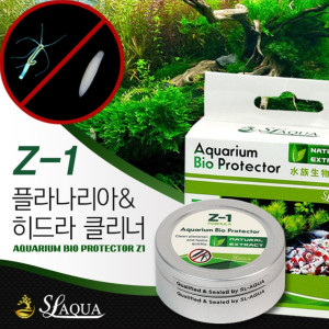 바이오프로텍터 Z-1 히드라/플라나리아 제거제